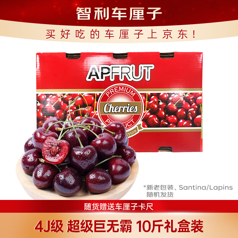 ������ ����������4J��10�����װ ����Լ32-34mm ˮ����� 479Ԫ