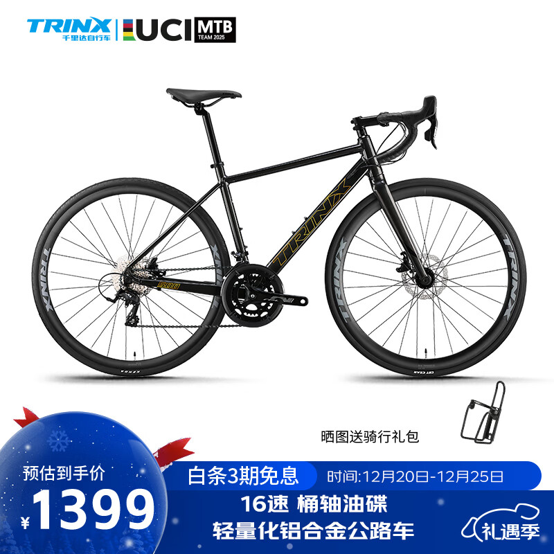 ǧ���������600ϵ��������500��ѹ�·���г���·�����Ͻ��͵�ɲ���� ������500- A1�׽�� 700C*490mm���Ƽ�170-178cm���� 161397Ԫ