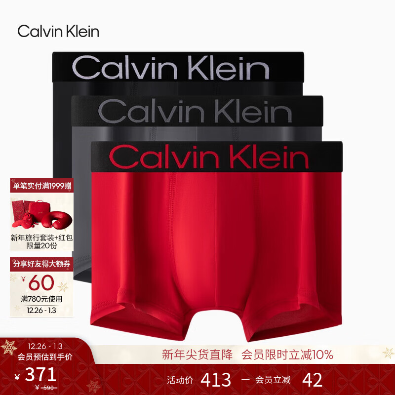 Calvin Klein内衣男士本命年新年红三条装ck轻薄顺滑弹力低腰防夹臀平角内裤男 II8-太空黑/碳灰/石榴红 3条 L