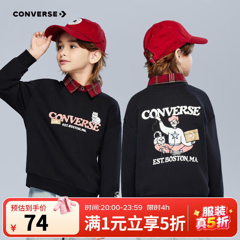 Converse匡威童装男童卫衣2025秋季新款卡通印花休闲百搭运动潮流上衣打底 正黑色 140 /68 【建议身高128-140cm】