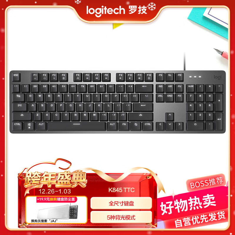 �޼���Logitech��K845 ��е���� ���߼��� ��Ϸ�칫���� 104�� ȫ�ߴ� ���� ��ɫ TTC�� ���� 251.1Ԫ