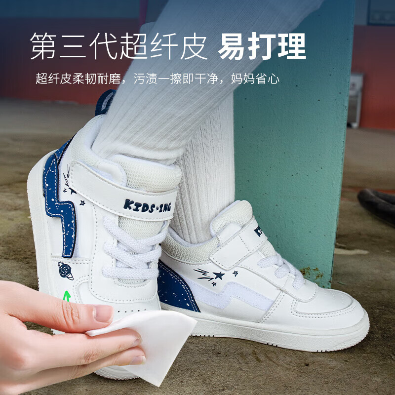 kids.ing【售罄不补】34-37码校园小白鞋儿童板鞋休闲鞋男女大童运动鞋 绿色 35 适合脚长21.6-22cm