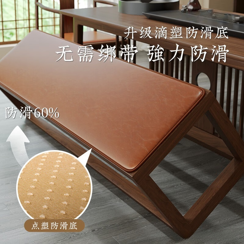 鹿婕防水加厚坐垫实木长凳垫长条凳红木长凳海绵厚垫长板凳换鞋凳垫子 皮革记忆棉长凳垫-野墨石墨黑 30x240cm