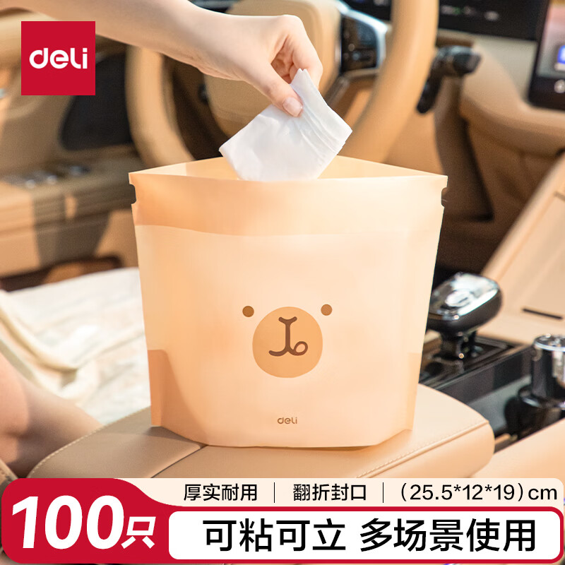京东0元好物直达，手慢无！