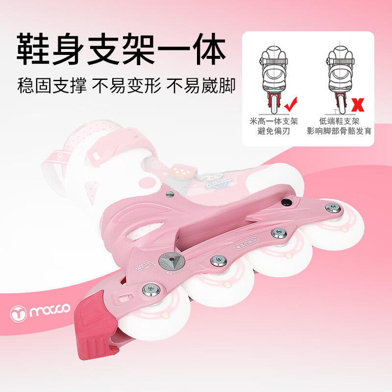 米高轮滑鞋儿童溜冰鞋直排轮初级锁轮可调透气培训教学生用鞋OC-7 粉B套装 L 【推荐鞋码35-38】