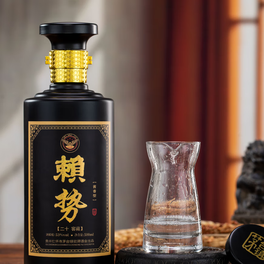赖势贵州酒都珍藏版二十年窖藏酱香型白酒整箱6瓶纯粮食酒高端礼盒装 53度 500mL 12瓶 （2箱）