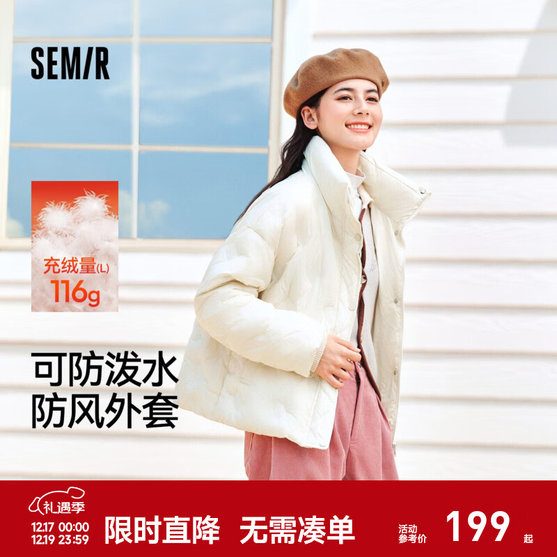 森马（Semir）羽绒服女冬季薄款90绒子防泼水防风宽松千鸟格立领设计感外套 奶白（白鸭绒）10501 S