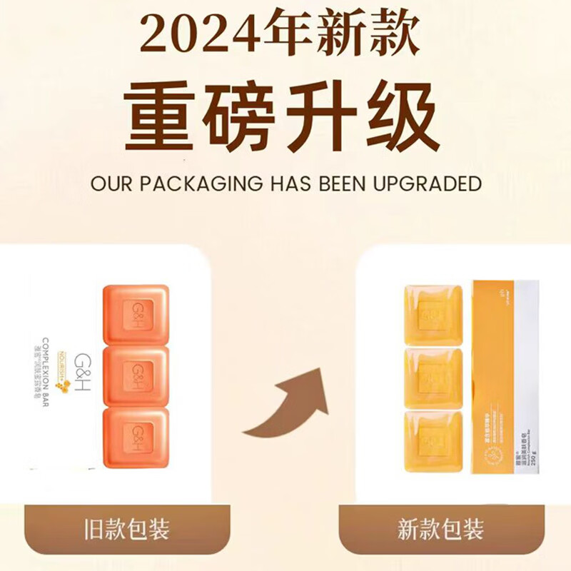 安利（Amway）雅蜜香皂新老正品除螨控油清爽祛痘洗手洗脸润肤露【三块装】 新款美肤香皂两盒（6块装）
