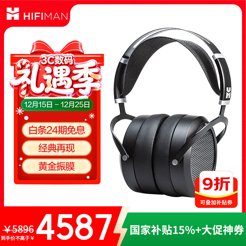 HIFIMAN����������HE6seƽ����Ĥͷ��ʽ��������HIFI���� 4586.6Ԫ(������)