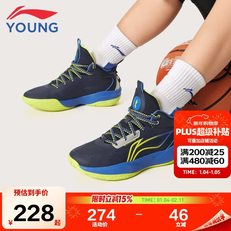 李宁童鞋儿童篮球鞋男大童光能1 V2反光减震回弹运动鞋38YKBV101-3