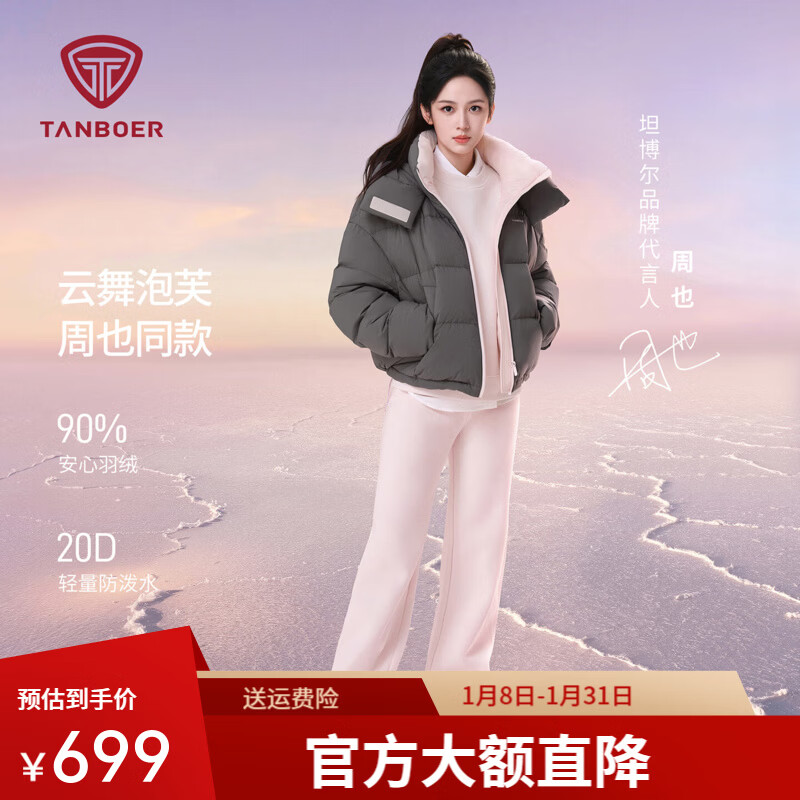 ̹��������Ҳͬ���ܽ���޷�Ů�̿����жñ��ů��ů����TB5530328D ů�һ� M (165) 555Ԫ