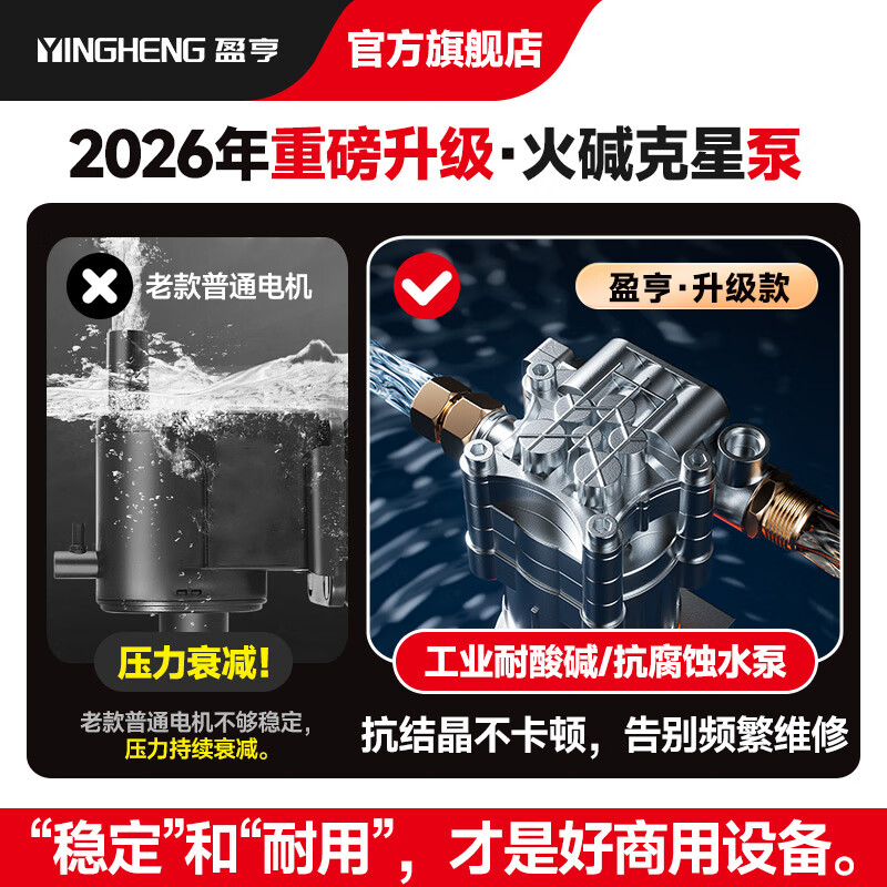 盈亨商用蒸汽清洁机高温高压家政家电清洗空调工具家用多功能一体机清洁设备高温厨房油烟去油污清洗机 商用标准版【按键款】标配