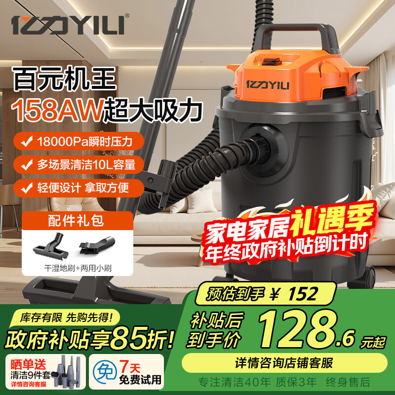 ��������������ǿ����������ʪ���� ��ҵ�������챣�����洲�ϵ�̺����������������6341-10L ���Ҳ��� 98.6Ԫ