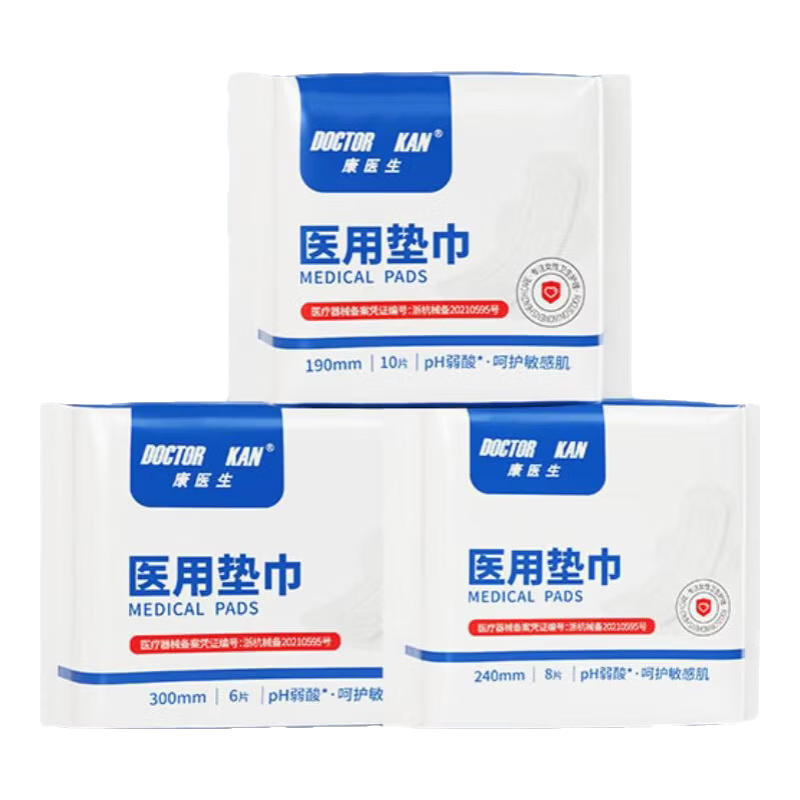 康医生医用垫巾卫生巾护理垫组合弱酸面层日夜用姨妈巾轻薄透气护垫套装 卫生巾组合190*1包+240*1包+300*1包
