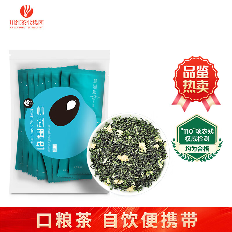 �������򻨲�Ҷ����Ʈѩ����Ũ�������ؼ���ѡ60�˴�װ�Ĵ��ز� 17Ԫ