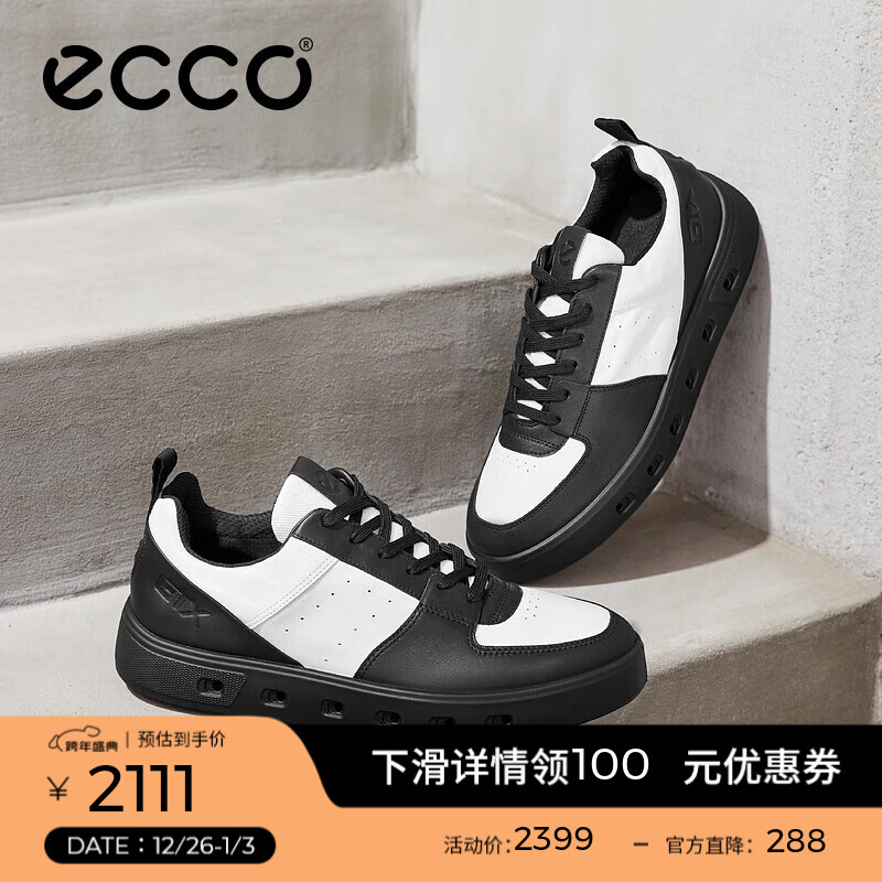 爱步（ECCO）*板鞋男鞋 休闲板鞋圆头厚底休闲鞋男明星同款 街头720 520814 HL 黑色/白色52081450669 41