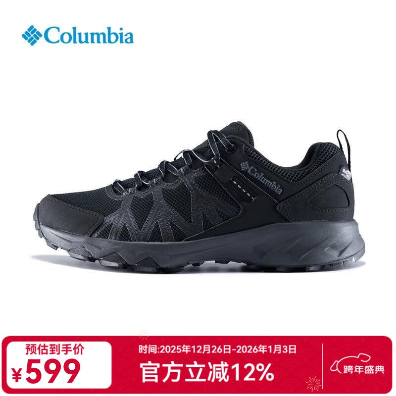 Columbia哥伦比亚秋冬户外男鞋防水防滑耐磨缓震徒步登山鞋BM8753 010 44