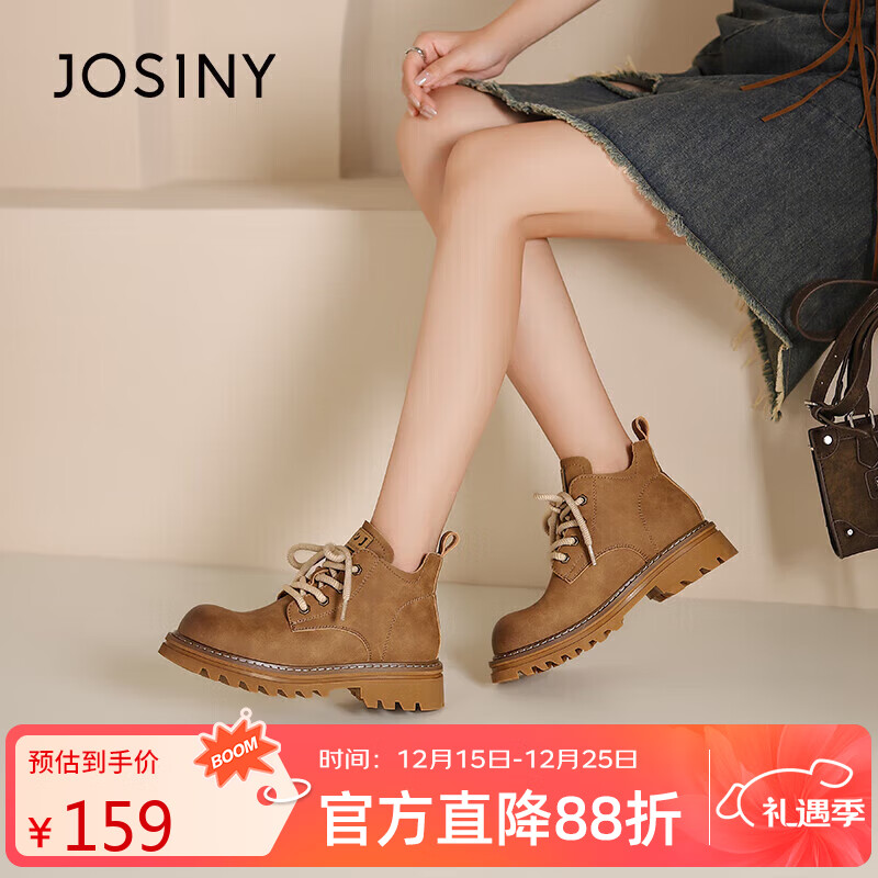 卓诗尼秋冬季工装短靴子复古厚底马丁靴女休闲单靴英伦靴 黄棕色 37