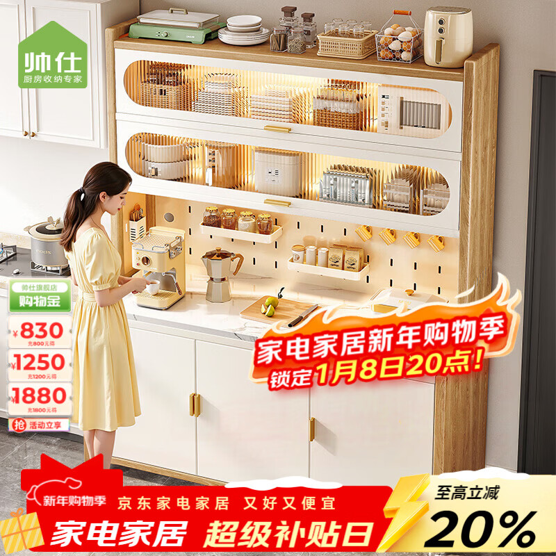 ˧�ˣ�shuaishi�����������������ض๦���Ұ�ͱ߹����΢��¯��������þߴ�ȫ ������ľ�ơ�6��122��48��ح�߶��Ұ�ح����Ӹ� 948.47Ԫ