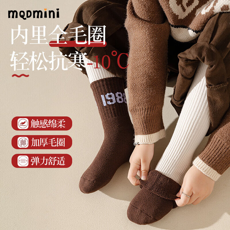 MQDMINI儿童袜子冬加厚加绒男童女童中大童保暖睡觉防寒睡眠袜东北秋冬季 1988毛圈袜【4双装】 均码 S码【建议脚长12-15cm】1-3岁