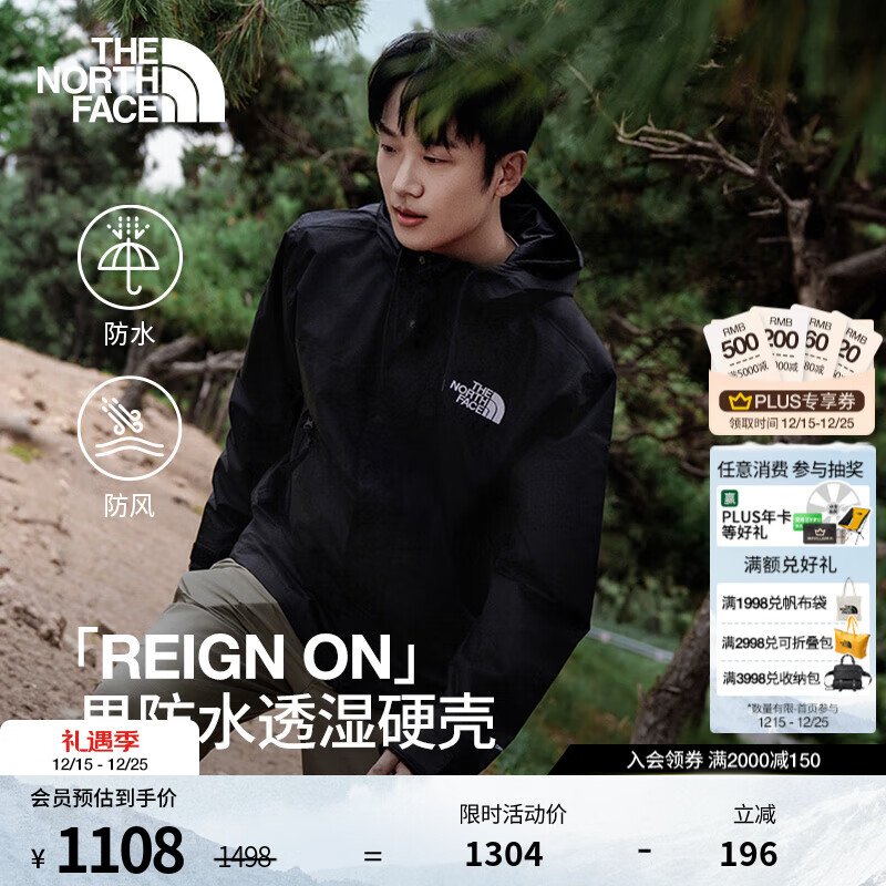 ���� REIGN ON ��Ӳ������ DRYVENT��ˮ 8FZM JK3 ����� L 175 785.55Ԫ