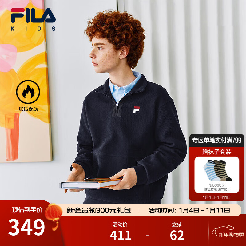 FILA斐乐儿童童装翻领卫衣2026年春季新款男女中大童休闲套头上衣 传奇蓝-NV 175
