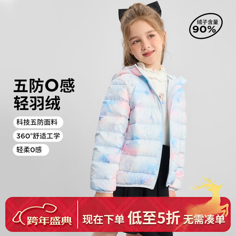 ��ʿ�ᣨDisney��ͯװŮͯ�ᱡ���޷�2025�ﶬ�¿��ͯʱ�п�ͨ��ñ��ů�������׺� �������͡�������ϡ� 140 ��������47g�� 129.35Ԫ