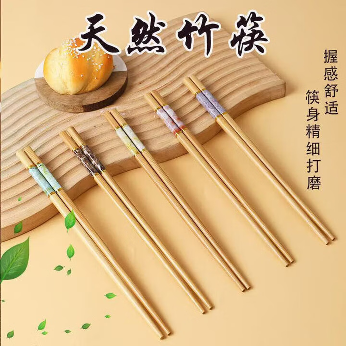 国风楠竹筷子家用新款抗菌防霉耐高温五色筷子健康纯天然竹木筷子 30双
