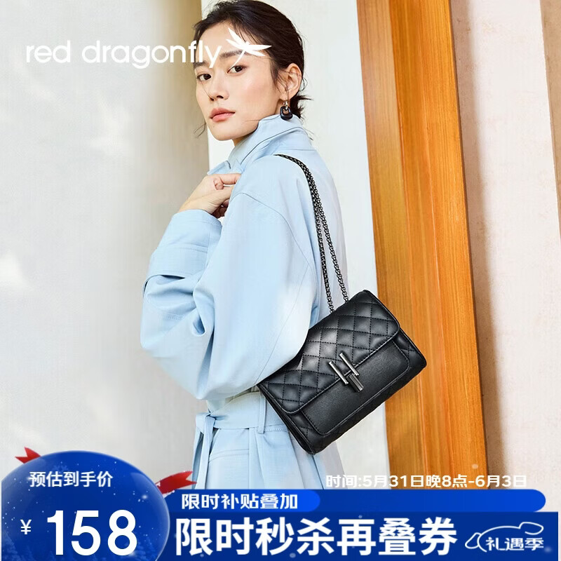 红蜻蜓包包女包斜挎单肩包牛皮轻奢小方包送女友圣诞节新年生日礼物