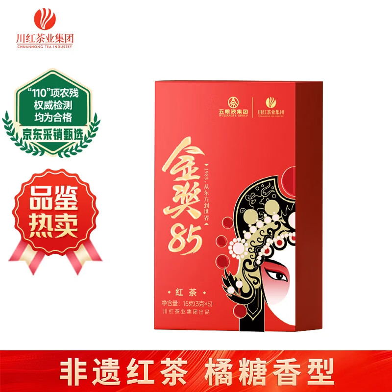 �����Ҷ�ؼ�[Ʒ��]�������85��������15g�����Ĵ��ز� 1.9Ԫ