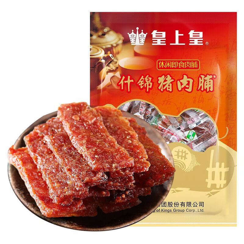 皇上皇腌肉腊肉什锦猪肉脯180g广东特产即食零食肉干下午茶旅游 混装口味