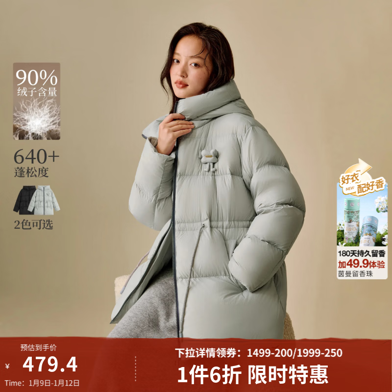 茵曼2025冬季女装新款泡芙无胆轻薄羽绒服立体绒包短款保暖外套 灰蓝色 M