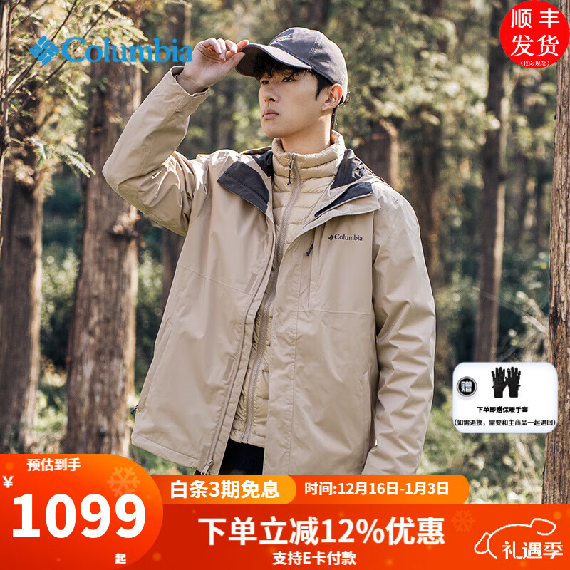 ���ױ��ǣ�Columbia��������л����ﶬ���ܷ�ˮ������װ���籣ů�����ڵ�����һXE5268 271 /�װ�ɫ XL /185/104A 1098.87Ԫ