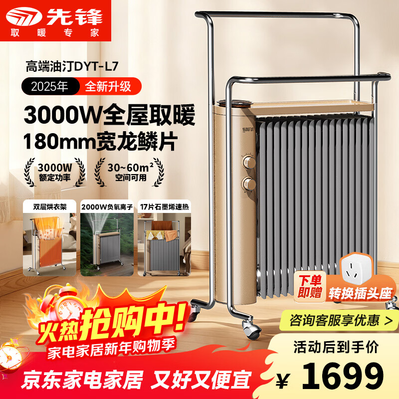 �ȷ棨SINGFUN����������Ƭ��͡ȡů����ů����ů��Ƭ���ý��ܼ�ʪ�������ҿ���ȫ�����´����17Ƭ 1349.1Ԫ