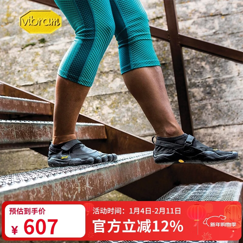 Vibram五指鞋 晨跑夜跑赤足鞋轻便透气跑步鞋健身休闲运动鞋KSO 黑色（女款） 37