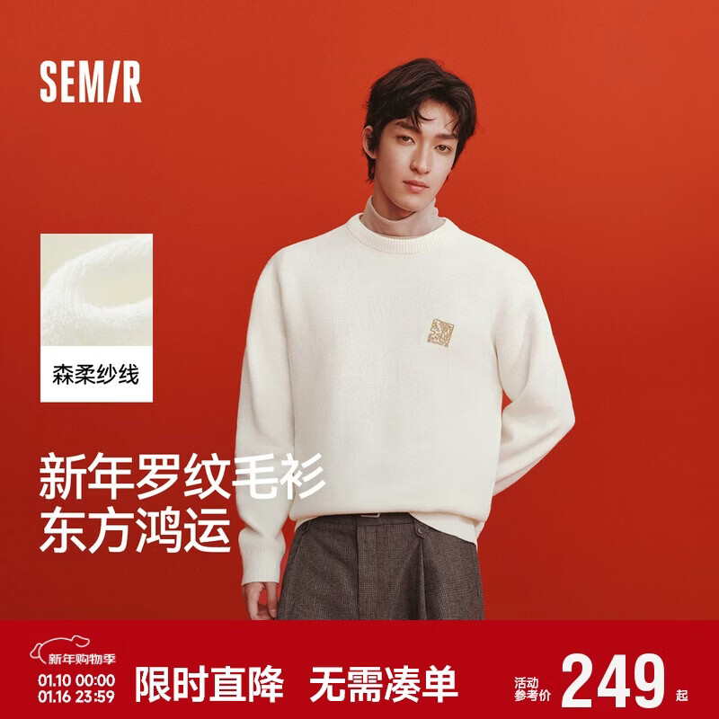 ɭ����Semir������������ح������������ë����26�����廨���º�ɫë���̳�ͬ�� 256.71Ԫ