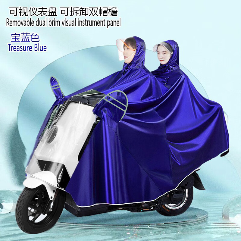 ������Ứ���Ӻ�������Ů˫�˷��������е綯��Ħ�г�ר�� �Ứ��7XL�����Ǳ���˫��-���� 48.82Ԫ