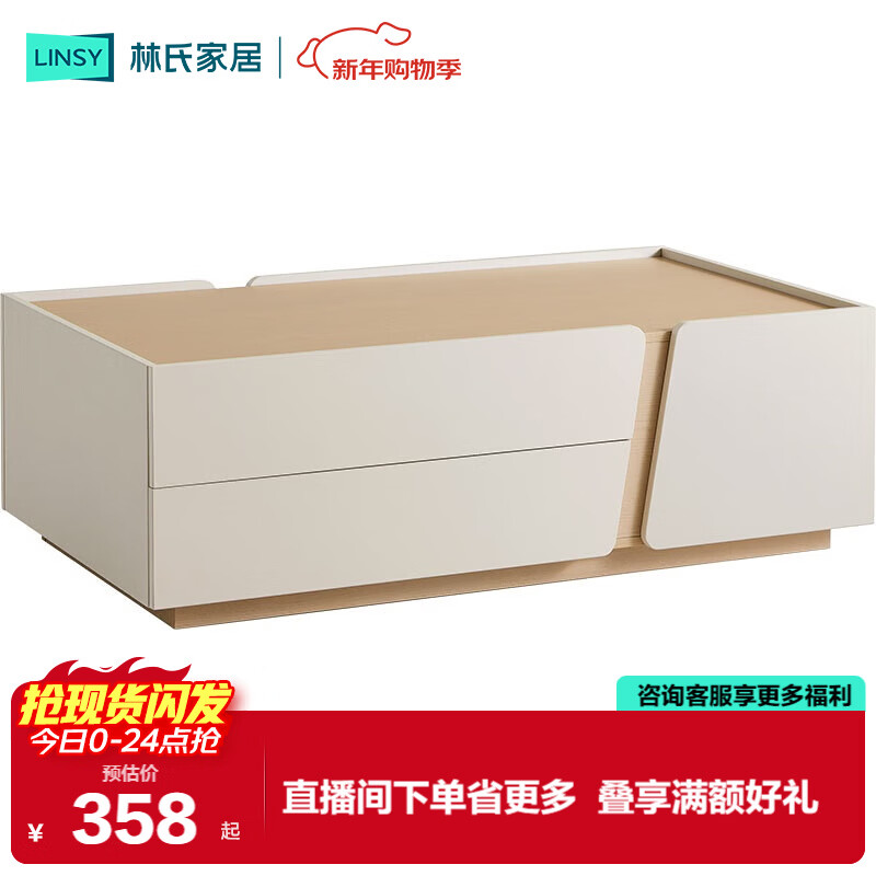 ���ϼҾ��ִ���Լ��ص��ӹ��Ұ�輸С���Ϳ���2025�¿��ϵ��RG1L 357.48Ԫ