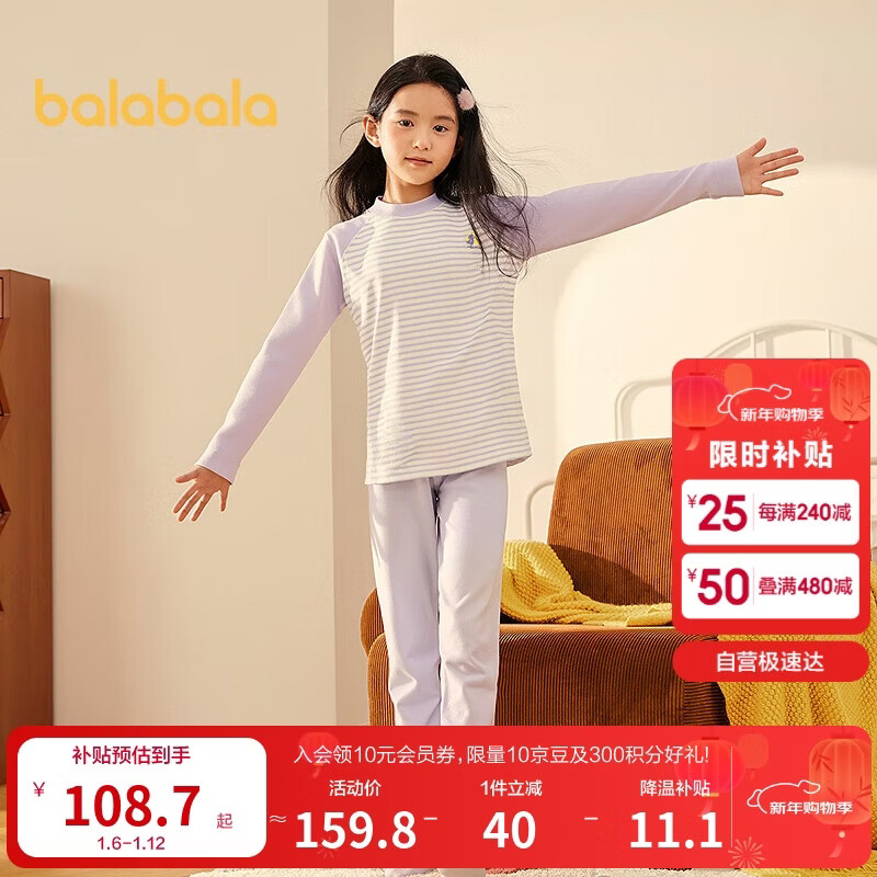 ��������Ůͯ������װ��ͯ2�����¿�ͯװ2025�ﶬ���ȴ����������׷� 107.41Ԫ