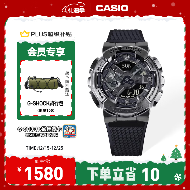 ����ŷ��CASIO��G-SHOCK����ʿϵ�� ����ŷ�ֱ� �˶���ʿ�ֱ� ��ˮ���� GM-110BB-1APR 1431Ԫ