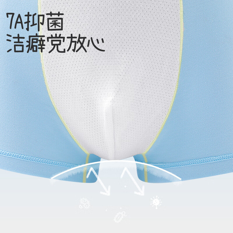 久岁伴男5条平角内裤7A抑菌吸湿透气棉中大儿童青少年本命年红四角裤衩 含蚕丝内裆（白色+浅黄+浅蓝+青绿+冰川灰） 5条 3XL (160) 建议身高150-162，体重90-105斤
