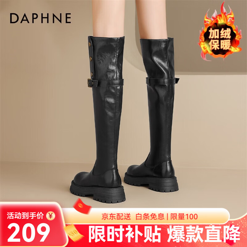 DAPHNE达芙妮过膝长靴女冬季加绒保暖显瘦两穿美拉德骑士长筒靴2025秋季新款 黑色 加绒 跟高 5cm 38 (240mm)