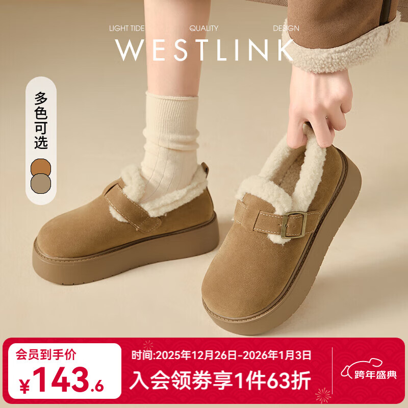 西遇加绒勃肯鞋女冬季2025新款低帮一脚蹬保暖雪地靴毛毛厚底棉鞋 焦糖色 （预售20天） 37 (235)