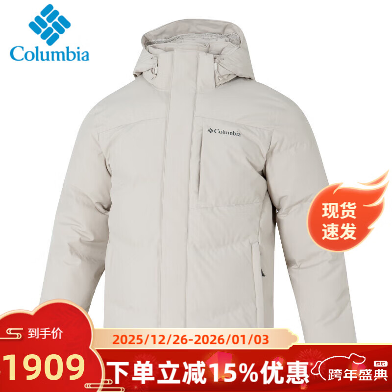 哥伦比亚羽绒服男秋冬新款户外时尚运动上衣钛金热能保暖700蓬舒适外套男 278/米白色 2XL 充绒量217G