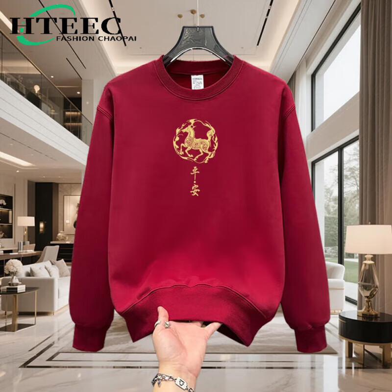 hteec香港潮牌马年本命年衣服2026新款男宽松休闲时尚百搭卫衣外套加绒 红色-平安 加绒 XL 【150-170斤】