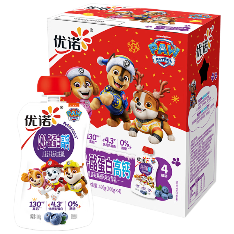 优诺（yoplait）儿童蓝莓酸奶100g*4 0蔗糖 A2β-酪蛋白高钙 【新年礼盒装】