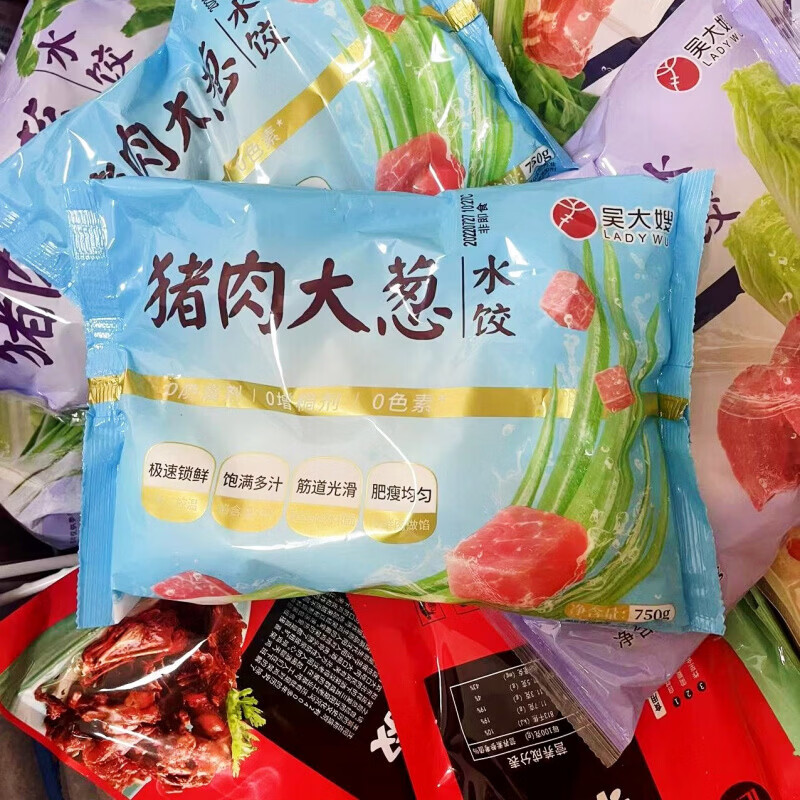 吳大嫂水餃子豬肉白菜酸菜芹菜牛肉大蔥餡蝦爬子蝦仁三鮮750g袋裝 豬肉大蔥750g約38個(gè)