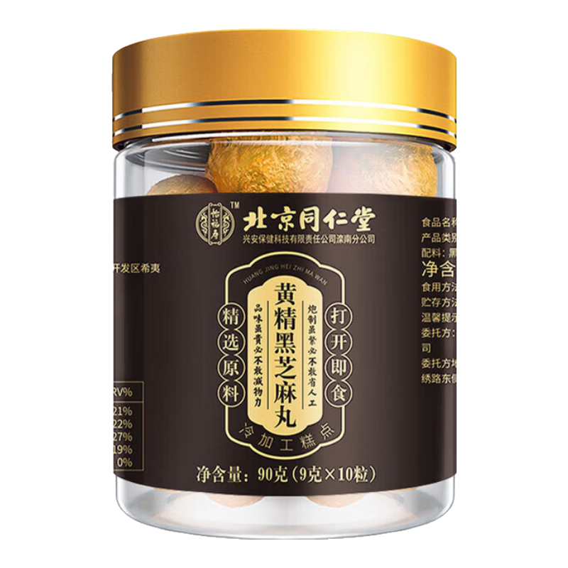 ���ڲ����������ٱ���ͬ���ûƾ���֥���辫ѡ��ɣ�غ���轾�����ɹ��֥���輴ʳ 90g*1�� 14.34Ԫ