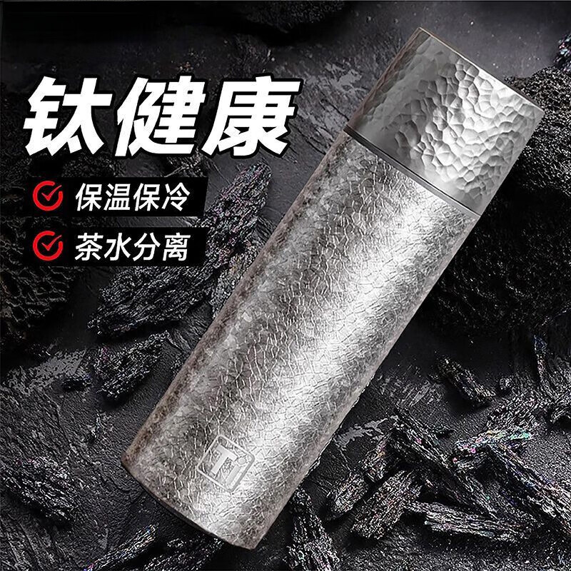 咏夏高档钛杯礼盒保温杯男女士新款茶水分离泡茶镀钛大容量商务水杯子 【优质款】钛晶银500ML-彩盒