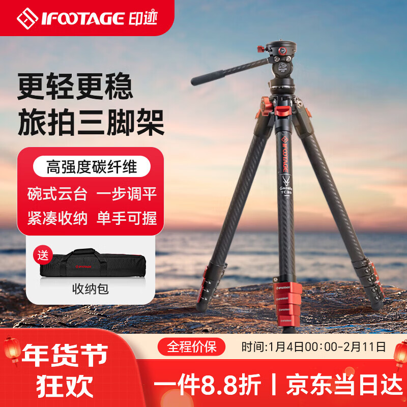 ӡ������TC3B̼��ά���ż�Һѹ��̨רҵ���������Ӱ����֧���ȶ���Я�������Ǽ���̨��װ 739.12Ԫ